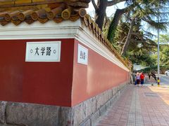 -老方子馅饼粥(台东店)