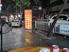 -东凤老字号腰子店