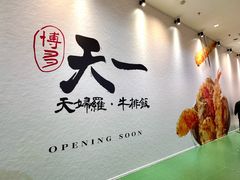 -沈阳铁西万象汇