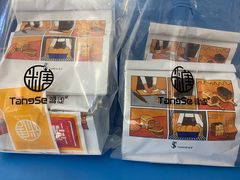 -糖涩(新佳丽店)