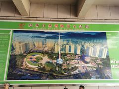 -陕西自然博物馆