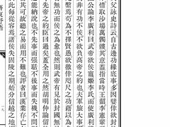-台州博物馆