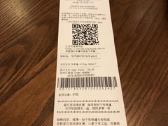 账单-星巴克臻选(广州沙面店)