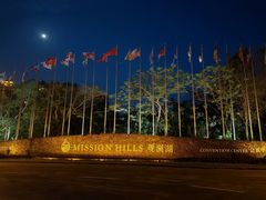 -海口观澜湖火山温泉谷