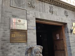 门面-鲜鱼口老字号美食街