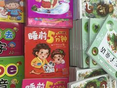 -华润万家(凯德和平广场店)