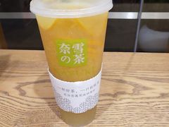 -奈雪的茶(领展中心城店)