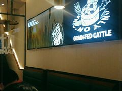 -牛扒先生·厚切雪花牛扒西餐厅(北京路禺山路店)