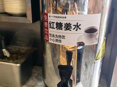 -华天二友居肉饼(宫门口店)