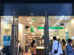 门面-1点点(西山万达金街店)