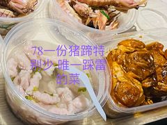 猪蹄-谊荣海鲜大牌档(石湖店)