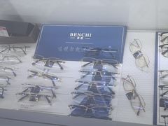 -宝视友眼镜·平价精准配镜(同德悦中心店)