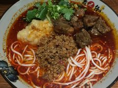 -幺不倒重庆小面(大梁店)