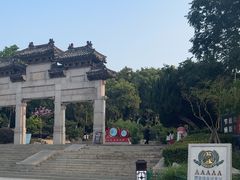 -云龙山