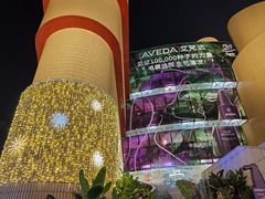 -上海久光百货