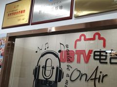 -UBTV小主播（口才、主持、表演、演讲）(万象汇校区)