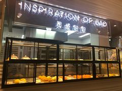 面包甜点陈列柜-喜茶(深圳福田星河COCO Park店)