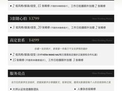 -海马体照相馆(重庆万象城大师店)
