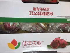 -西郊国际农产品交易中心