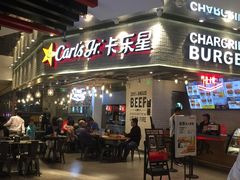 门面-卡乐星(美罗城店)