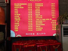 -大麒麟阁(扬州东关街店)