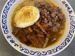 -梅溪·小伙子干挑面(安吉总店)