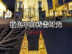 -洪家楼教堂