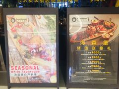 -haxnbauer海森堡德国餐厅(深圳coco店)