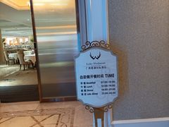 -麓湖国际水疗