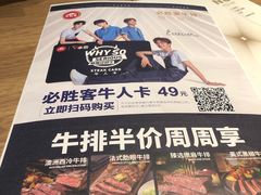 -必胜客(双榆树店)