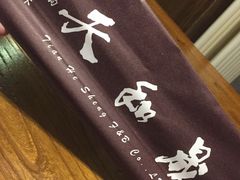 -天和晟新京菜.水煮鱼.湘土菜(国展店)