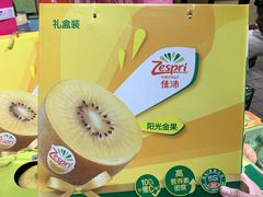 -世纪联华(杭州新塘路店)