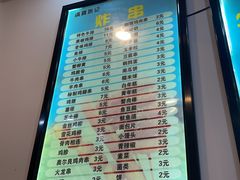 -张记炸串肠粉