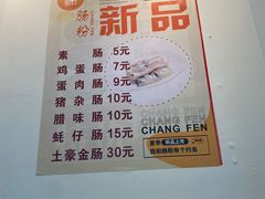 -粥瓜婆特色砂锅粥(白石洲店)
