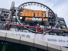 -黄兴南路步行商业街