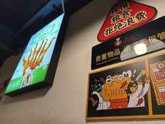 -味之绝热血美蛙鱼火锅(中坝店)