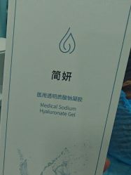 -武汉五洲整形外科医院