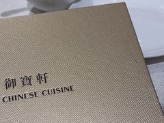 -御宝轩(益丰·外滩源店)