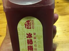 -苗伯妈酸汤火锅