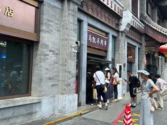 -马凯餐厅(地安门店)
