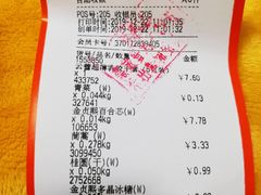 -大润发(南湖店)