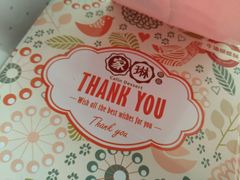 -家琳甜品(江南东店)