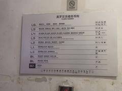 -美罗百货(观前店)