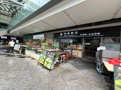 -IPARK购物中心