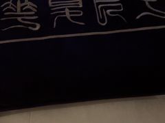 -华夏良子·足道spa艾灸(五四广场店)