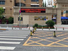 -北京市陈经纶中学