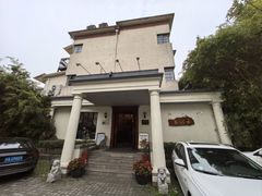 -老洋房花园饭店(绍兴路店)