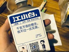 -长药唐师乐山油炸(石人直营店)