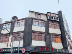 -云南路美食街