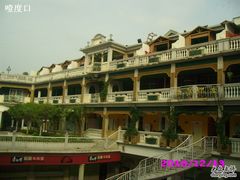 202-娜娜度假小旅馆